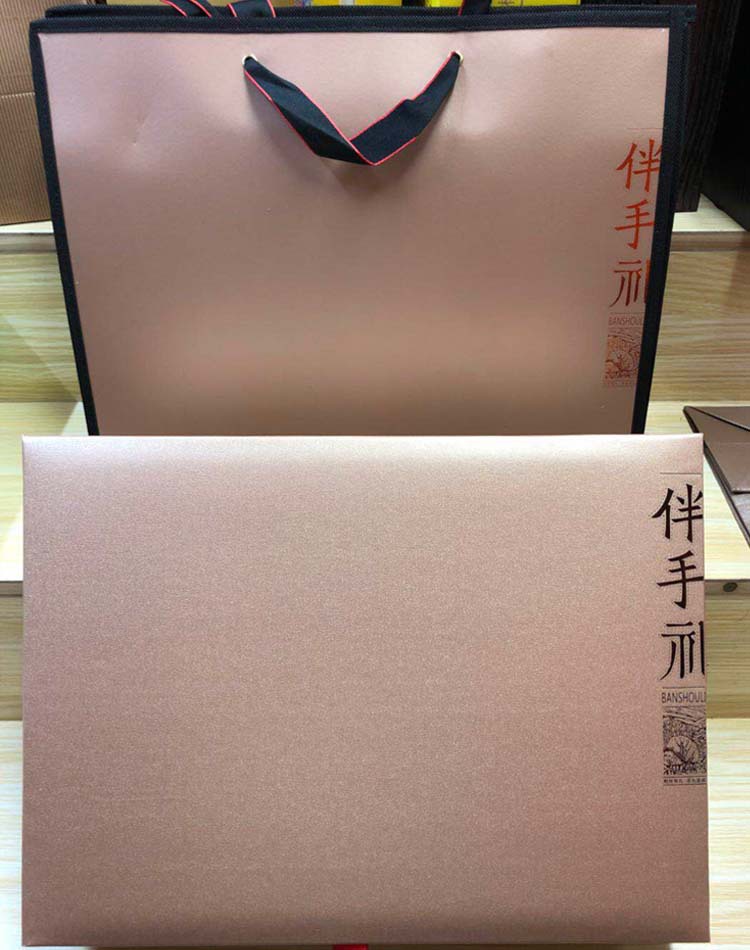  Gift