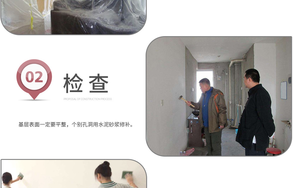 金意涂-详情页改版_22.jpg