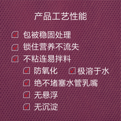 蛋鸡饲料 蛋氨酸原料饲料添加剂 改善生长延长产蛋高峰