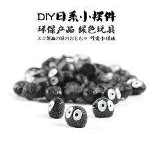 苔藓微景观生态瓶 DIY蛋糕饰品煤球灰尘精灵树脂摆件