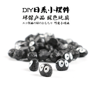 Moss Micro Landscape Ecological Bottle DIY Cake Jewelry Coal Ball Dust Resin Ornaments