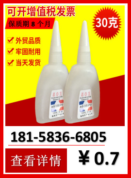 QQ图片20181017144038