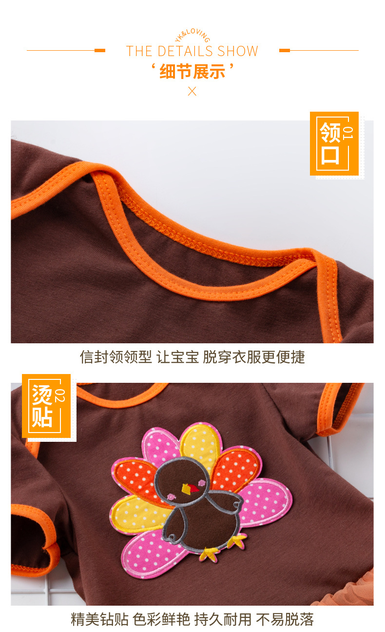 感恩节火鸡哈衣裙_15