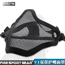 半脸真人面具钢丝网金属面具 户外骑行战术防护面罩