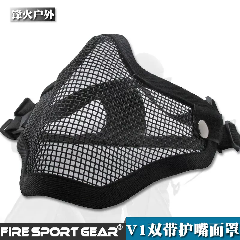 半脸真人面具钢丝网金属面具 户外骑行战术防护面罩