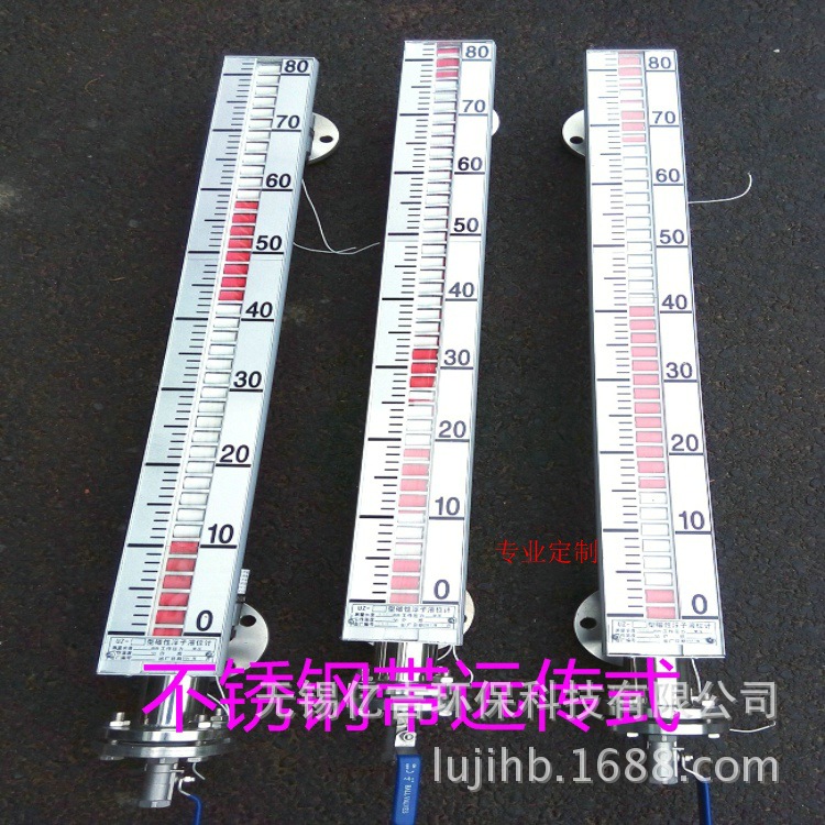 磁翻板液位计高低液位报警磁翻板液位计4-20mA远传