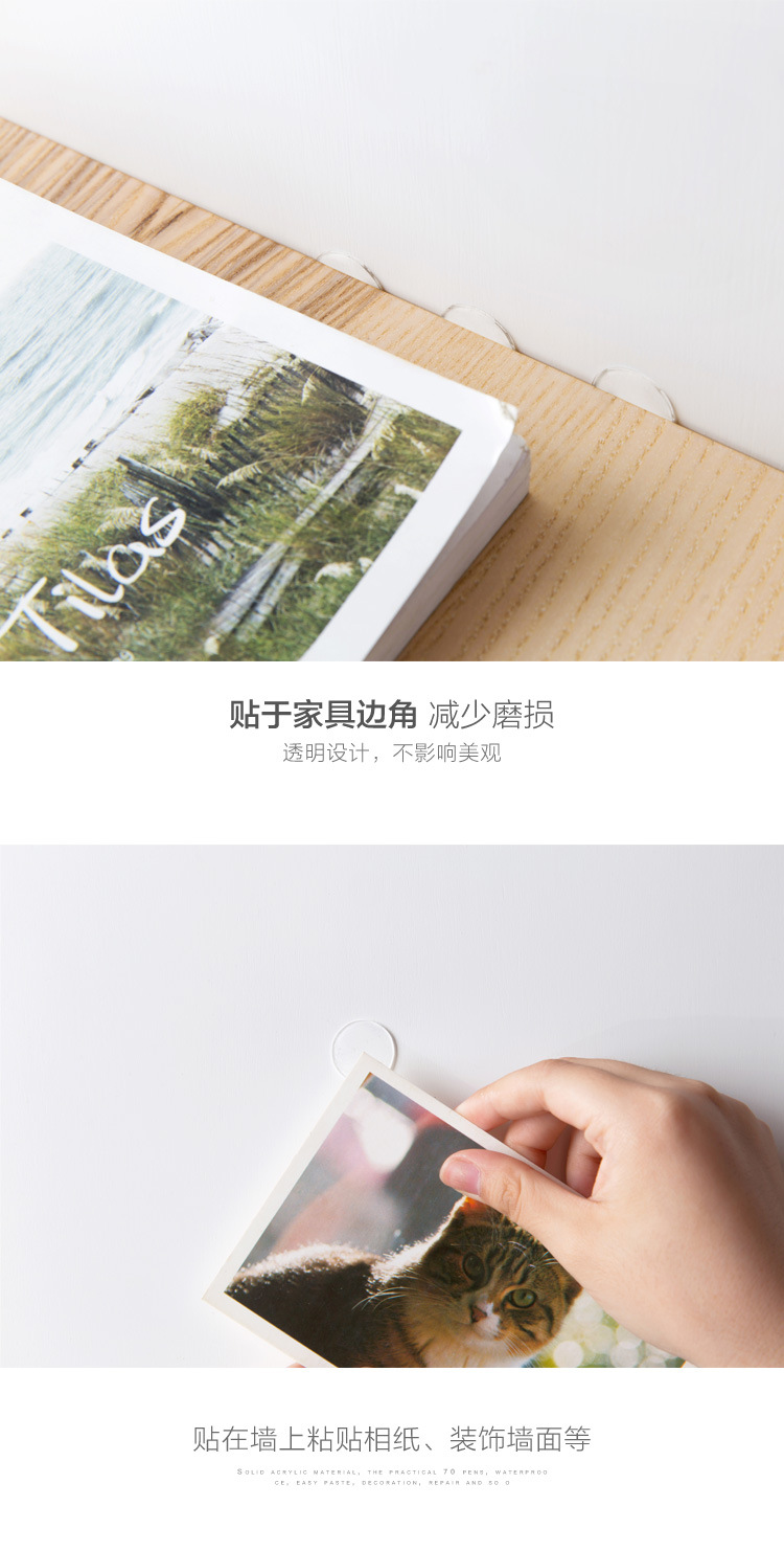 复制_居家家 亚克力圆形无痕透明双面胶70支 .jpg