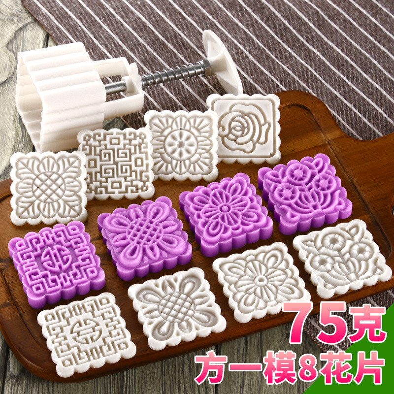 75克方一模8片1 拷贝