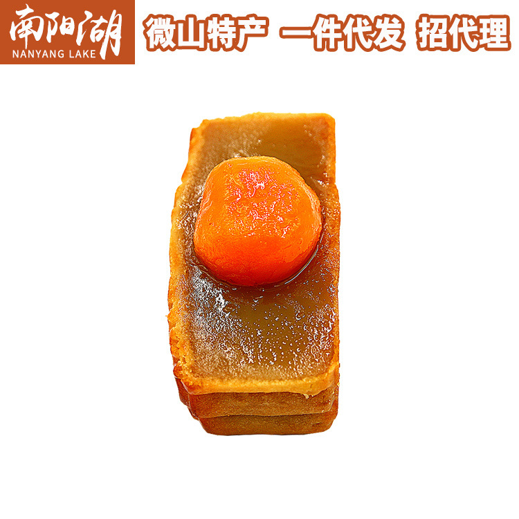 烘焙原料新鲜咸蛋黄 红心咸生蛋黄寿司蛋黄酥月饼馅料松沙黄心馅