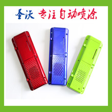 東莞 深圳工廠 藍牙音箱 耳機自動線噴橡膠油，手感油 UV光油