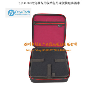 �w�� A1000�����������ռ{��������y�����Rˮ