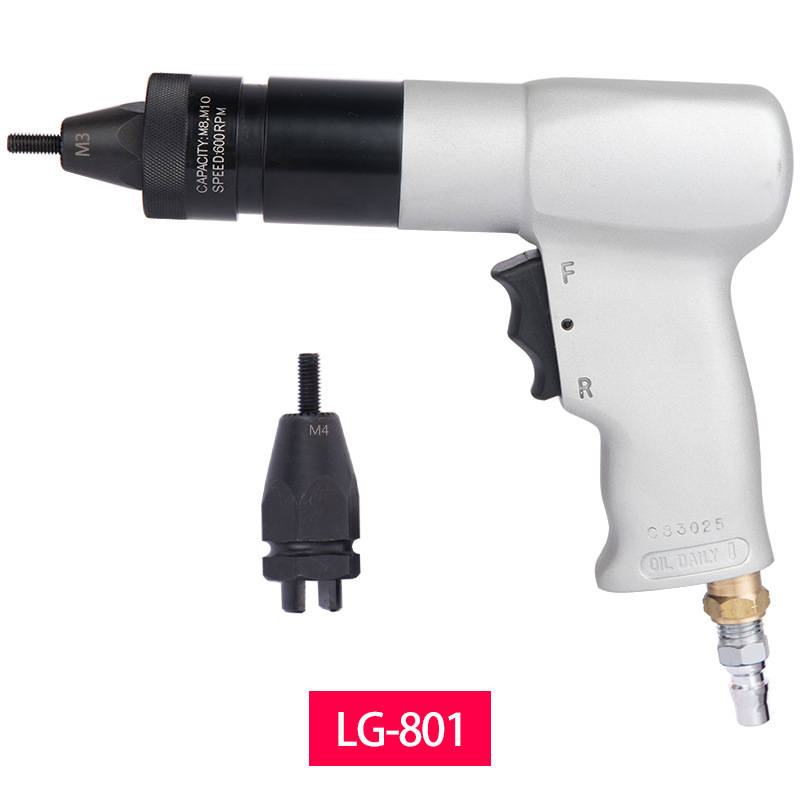 LG拉帽枪 LG拉帽枪枪头 LG气动拉帽枪 lg拉帽枪配件