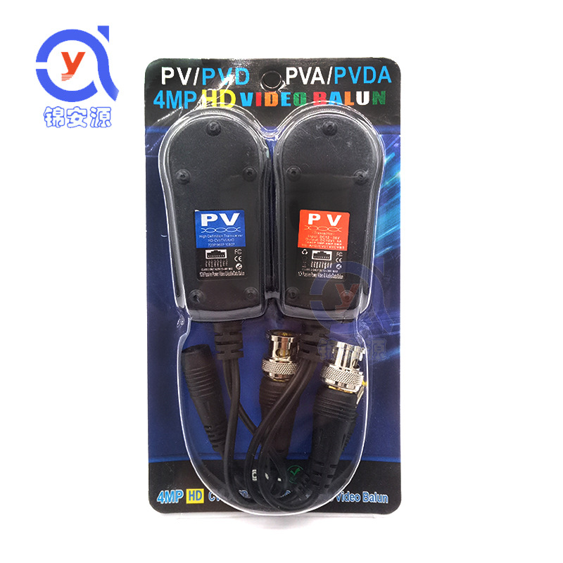 HD同轴PVD视频电源二合一 高清双绞线传输器 CVI/TVI/AHD/3 4 5MP