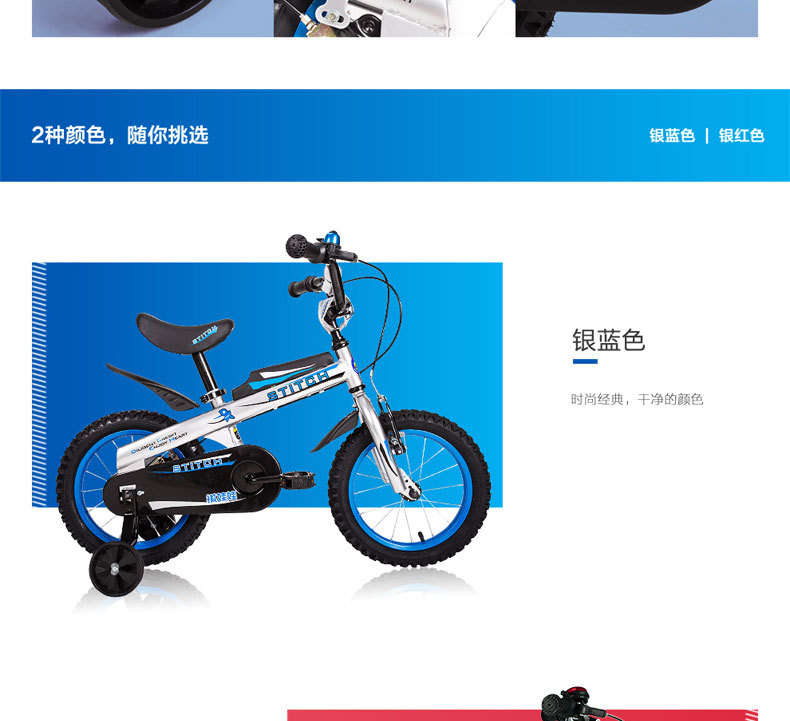 正品祺娃娃儿童自行车12 14 16寸2-7岁脚踏车男孩女孩童车骑士款详情图18