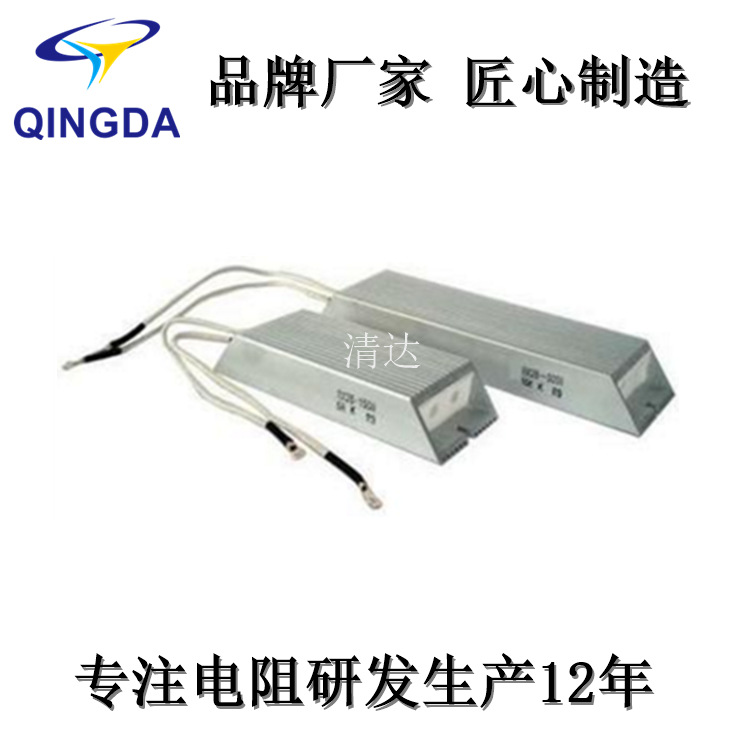 厂家直销 梯形铝壳刹车制动电阻400W大功率绕线电阻