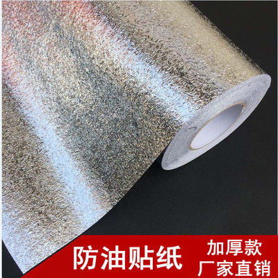 Orange peel Foil paper kitchen Anti-oil paste waterproof Moisture-proof cupboard Pad paper tinfoil Anti-oil paste Can be cut