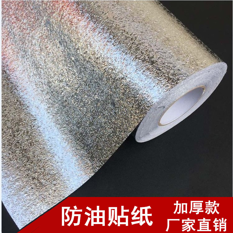 Orange peel Foil paper kitchen Anti-oil paste waterproof Moisture-proof cupboard Pad paper tinfoil Anti-oil paste Can be cut