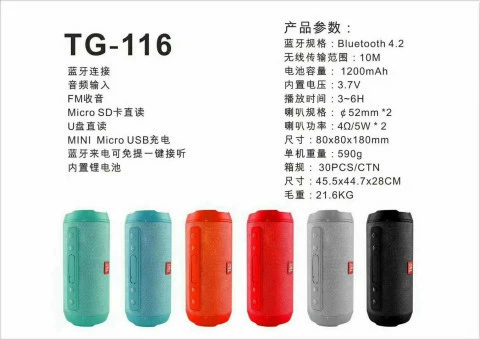 Портативный Bluetooth-динамик TG116 Высокое качество звука Наружная Подключаемая карта Bluetooth Аудио FM-радио Прямые поставки с завода