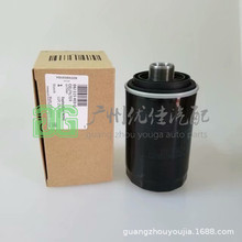 批发优质汽车机油格机油滤清器滤芯过滤器OIL FILTER 06J115403Q