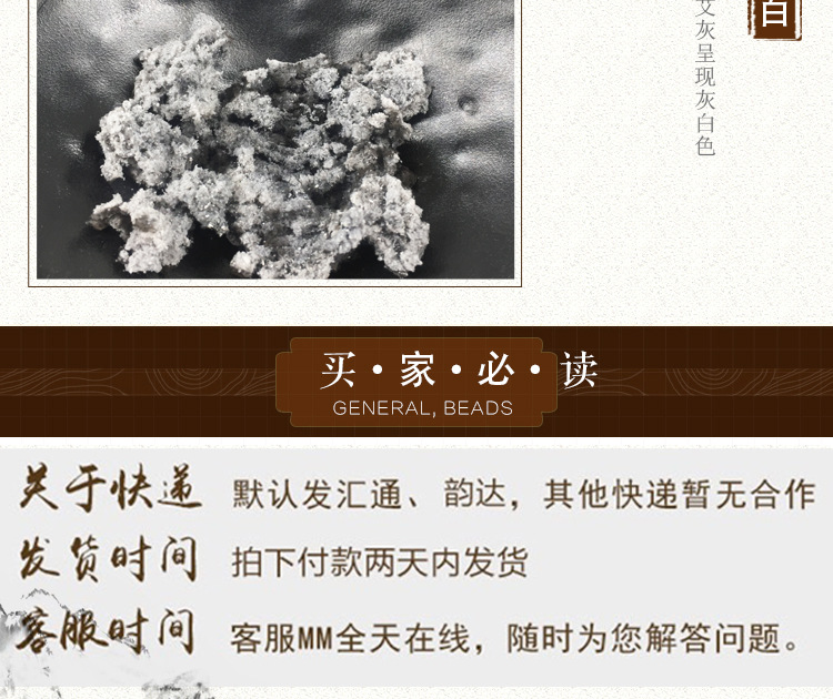 Five-Year Aged Moxa Wool 40:1 Pure Mugwort Ai Rong 500g Bag for Moxibustion Warming Therapy specifications