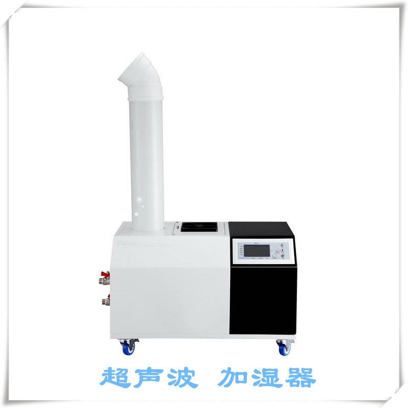 百奥加湿器 PH/E12L2 空气加湿器 车间空气增湿机