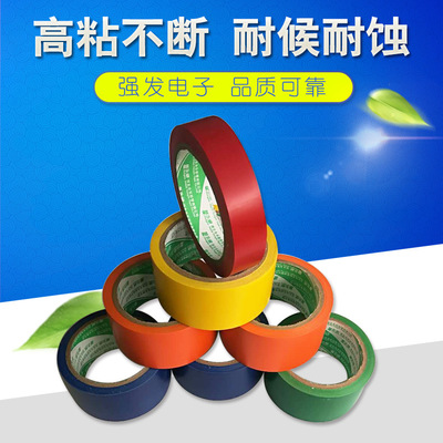 Yongle brand PVC monochrome Warning tape colour floor identification Crossed adhesive tape waterproof wear-resisting Zebra crossing tape