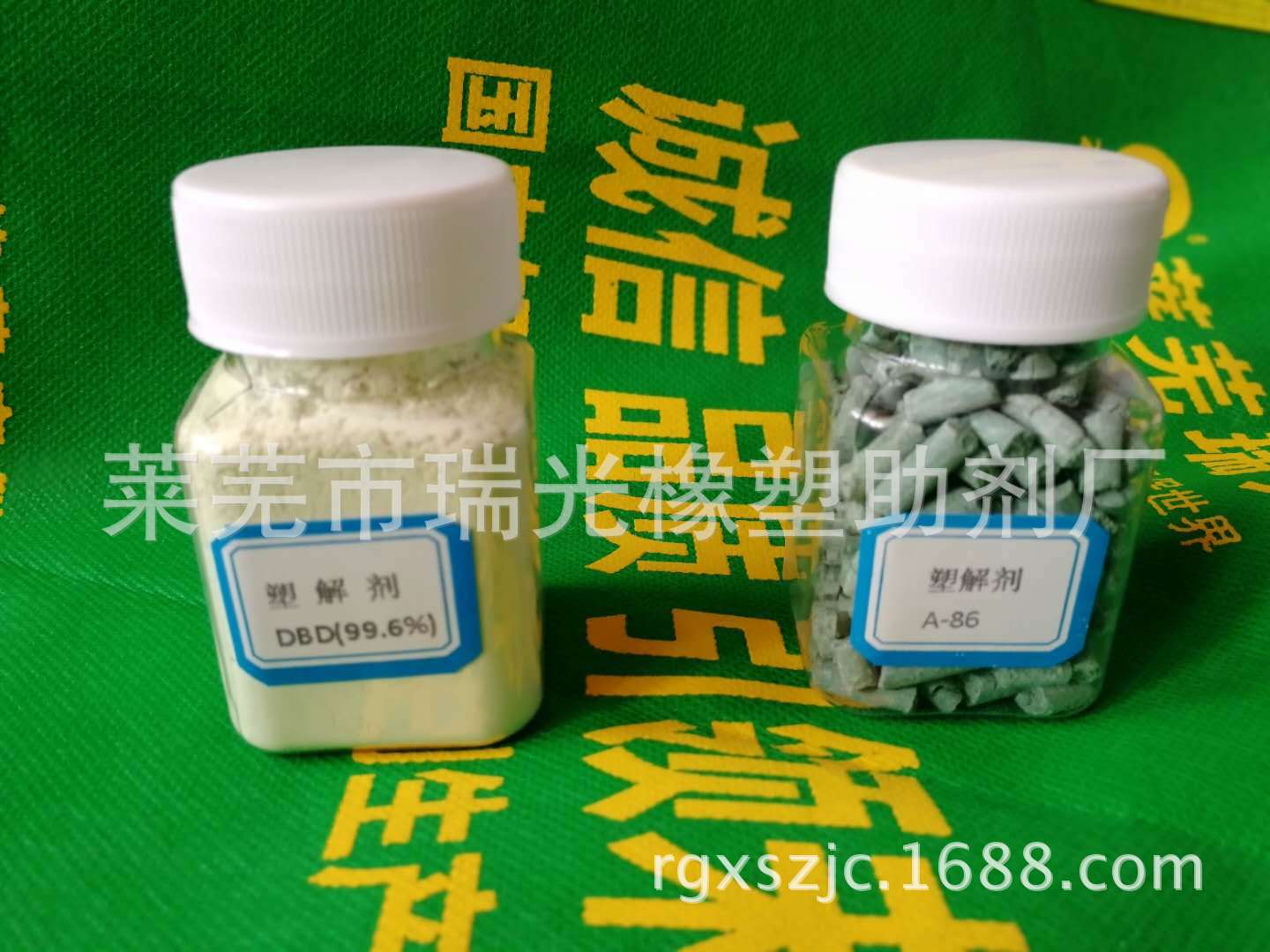 供应橡胶塑解剂DBD(P-22)辟通二硫化物类