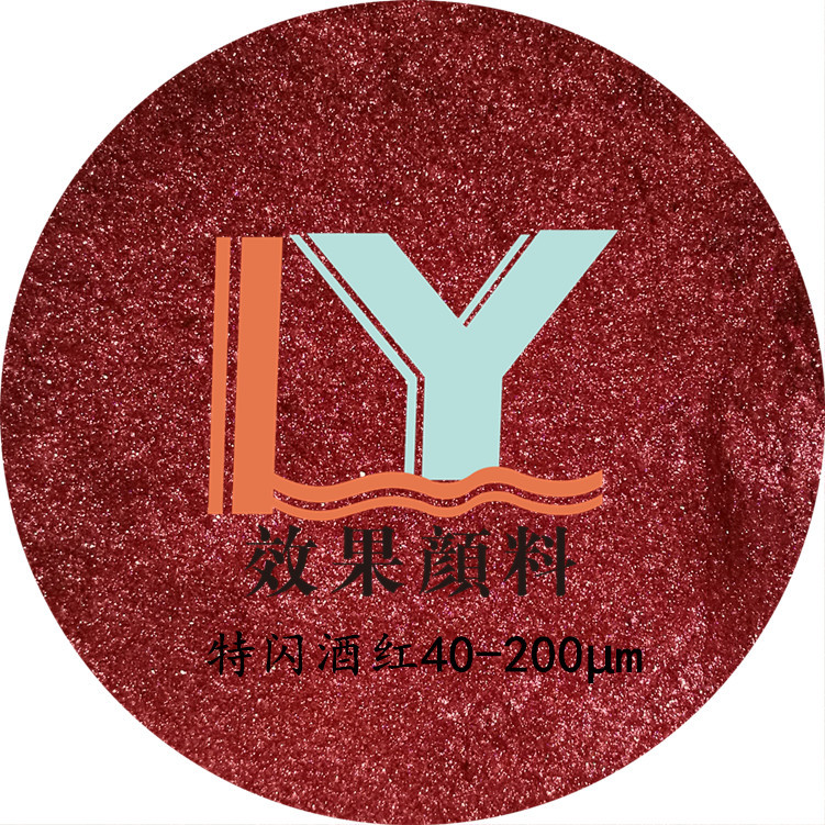 云母铁系列特闪酒红色40-200μm珠光粉