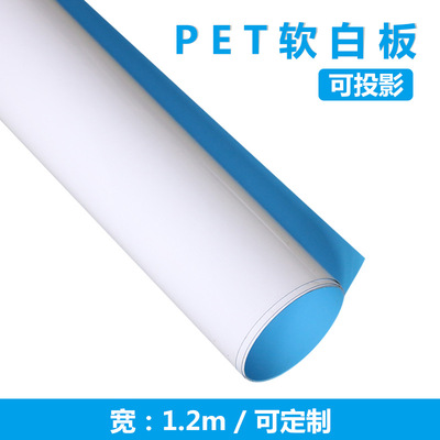 跨境专供 磁性软白板 铁性办公会议白板 企业文化墙贴板 软画板|ms