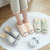 Winter cartoon slippers indoor, cute non-slip keep warm comfortable footwear platform for pregnant for beloved