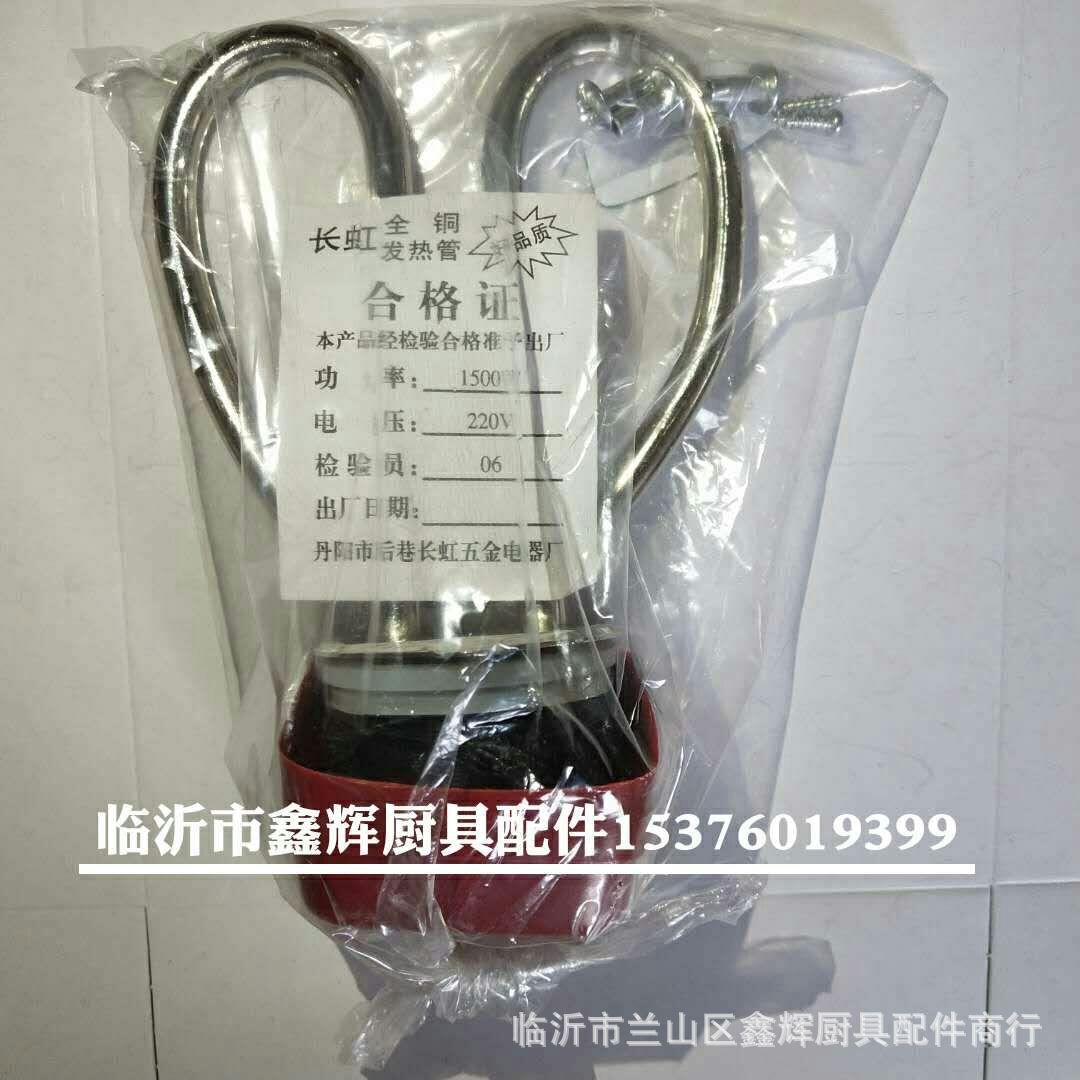 厂家不锈钢防干烧电水壶纯铜壶芯电水壶发热管加热管