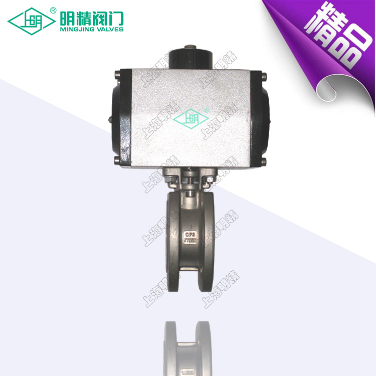 意大利式气动信号球阀 不锈钢气动超薄球阀 气动对夹球阀