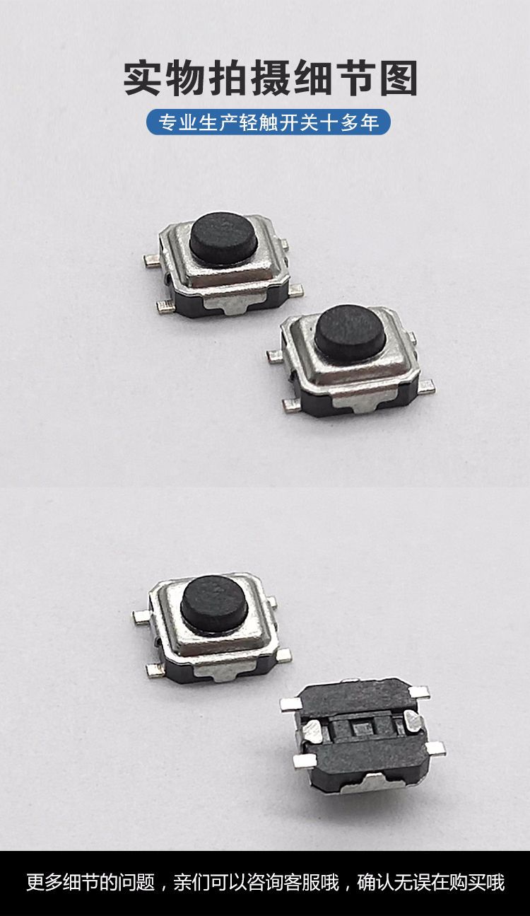 TS-A007 详情页2.jpg