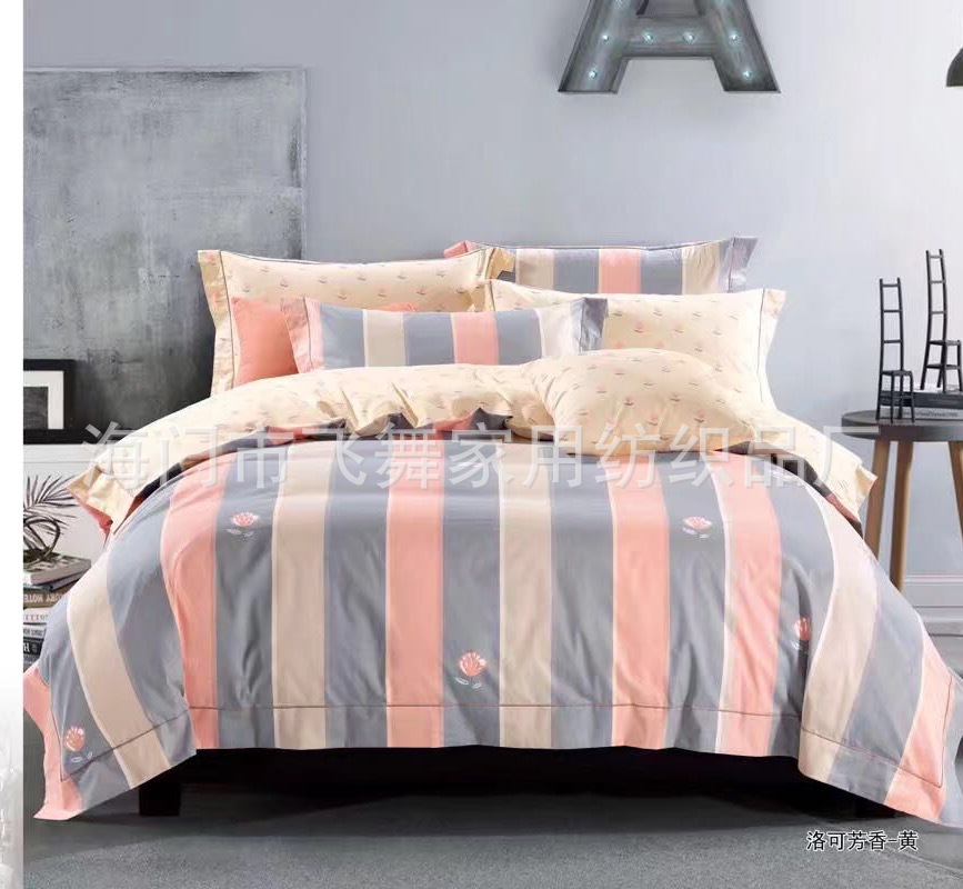 批发 全棉斜纹印花学校床品格子面料/纯棉床品布料 1.6幅宽