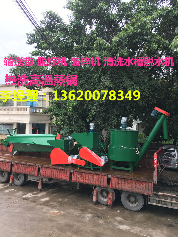 湖南pet清洗设备 河北pet清洗设备厂家 江苏pet清洗设备厂家生产