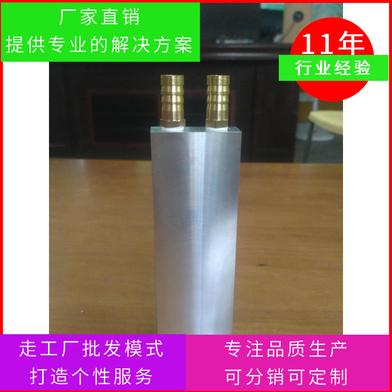 铝合金通用型CPU散热 半导体 芯片 水冷头个人及企业个性订制