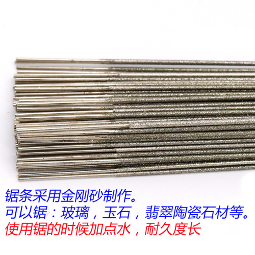 Diamond emery jade amber cutting raffia saw blade Handmade jade cutting metal wire wire saw tool