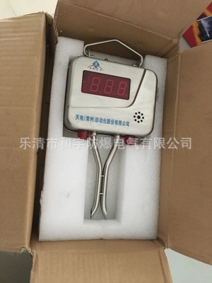 原廠正品天地常州gfy15礦用風速傳感器gfy 15