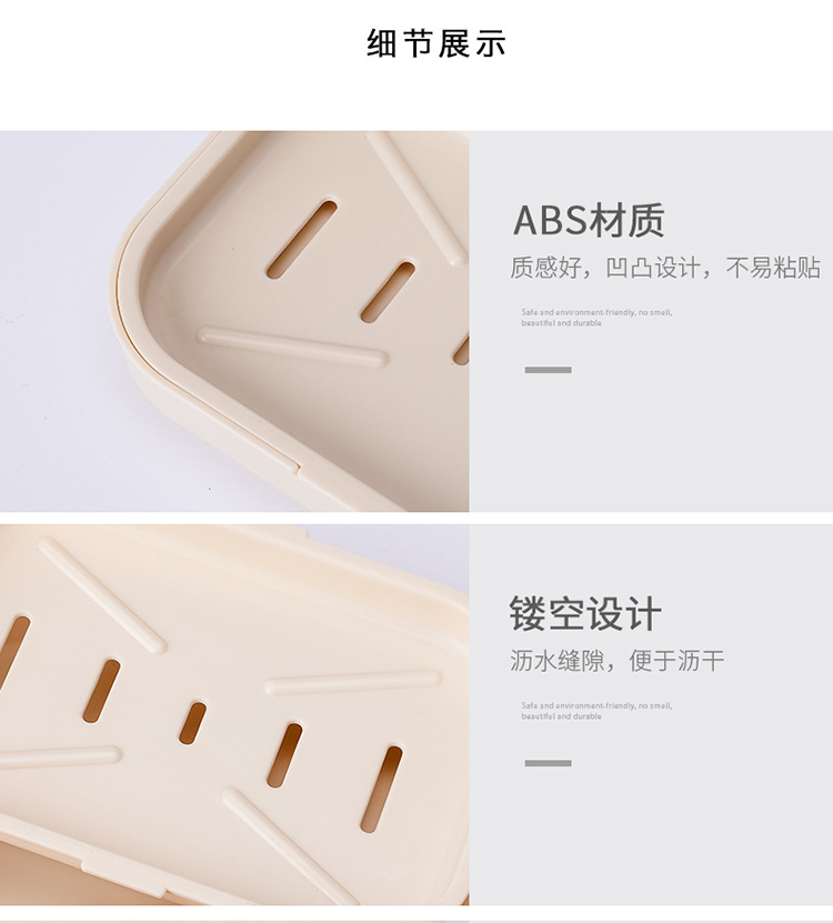 沥水皂盒-副本_10