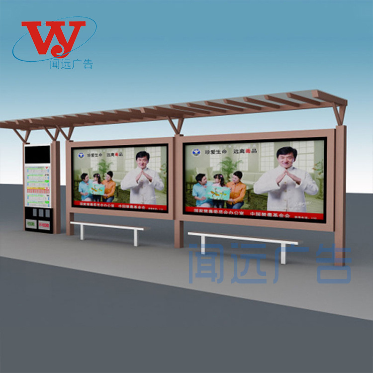 厂家批发公交站城市公交车站台候车亭定制候车亭滚动广告灯箱 