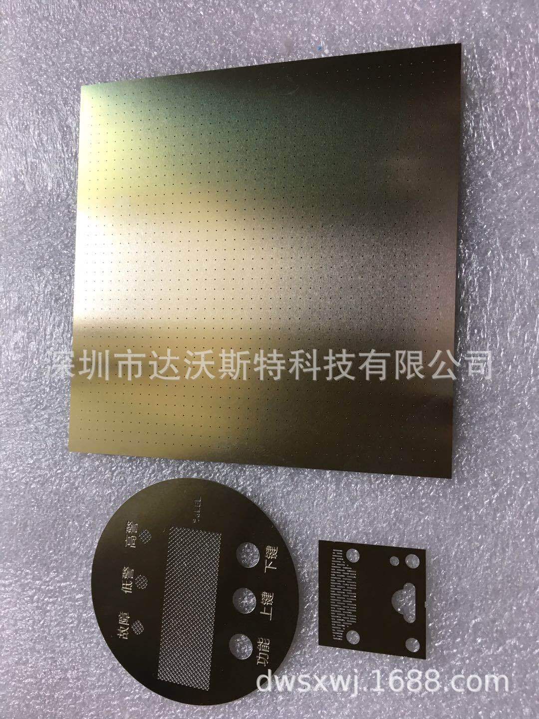 供应激光穿孔激光刺孔