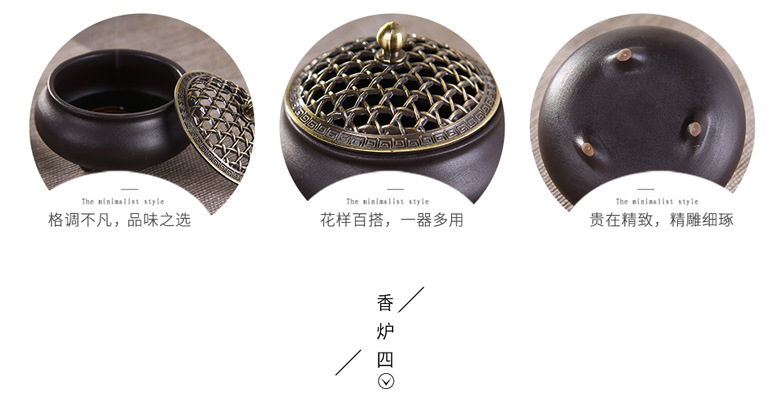网盖香炉_10.jpg