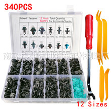 340pcs܇o̼b܇屣UTᔊAm6mm-10mm