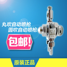 ̨���Ϲ�ST-5R����ST-5R���^�ԄӇ��^�A���ԄӇ����ԄӇ��ᘌ