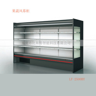 supermarket Air curtain cabinet fruit Cold storage Fresh cabinet commercial Vegetables Milk drink Air curtain cabinet Freezer