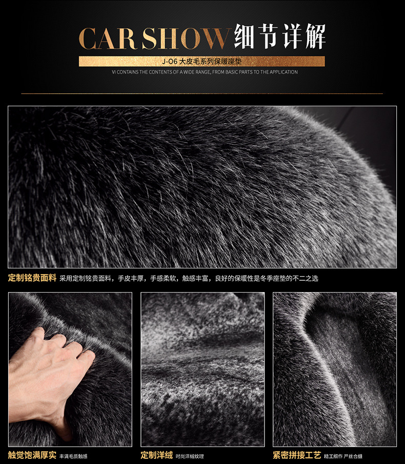 New Car Seat Cover Full Surround Winter Plush Warm Car Seat Cover