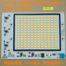 4����һ�w�������Դ����Ͷ���·����50W70WLED��Դģ�M���{��