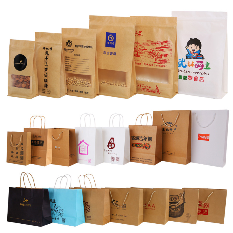 塑料包装袋印刷真空零食品包装袋制作铝箔袋子复合卷膜自立自封袋-阿里巴巴