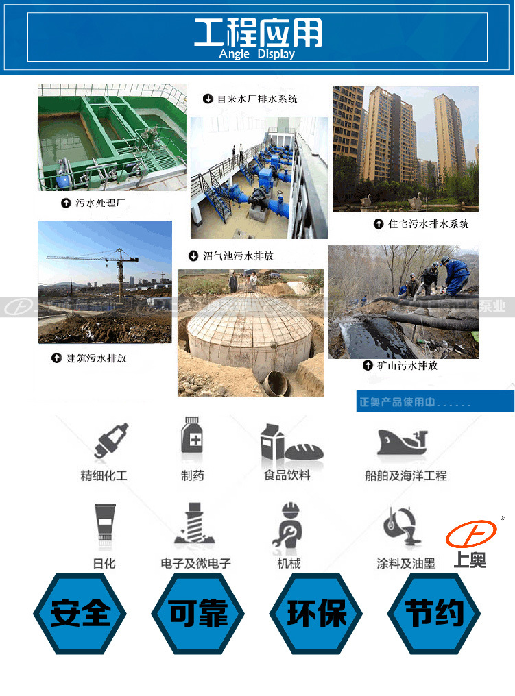 正奥ZX自吸泵产品内页01-05 - 副本.jpg