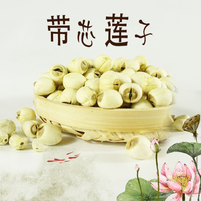 廣昌精選手工去皮白蓮子農家特産帶芯白蓮子500g江西特産自産現貨